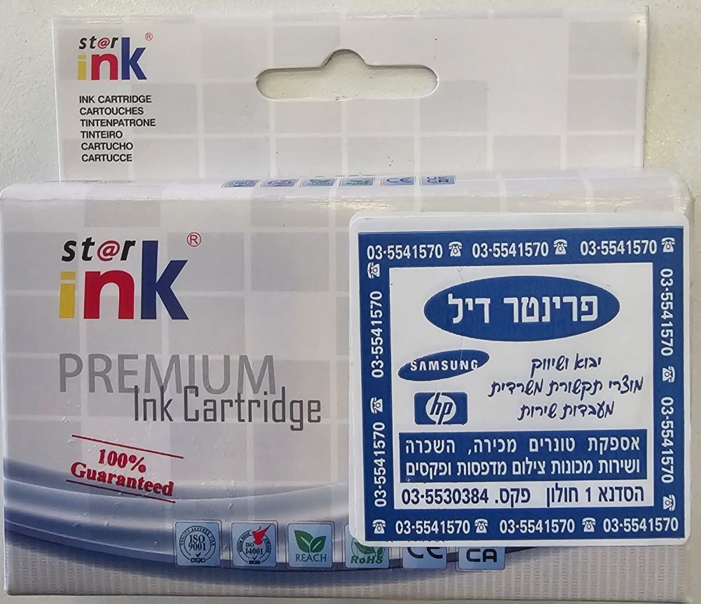 דיו